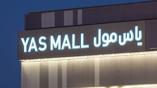 Yas, shopping!